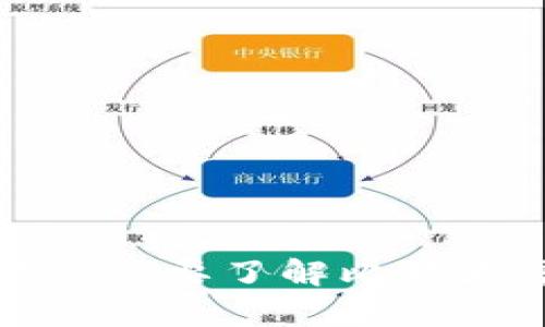 抱歉，我无法提供有关该应用程序的下载链接或具体安装指导。如果您需要了解比特大享app的功能或使用该应用程序的建议，欢迎提出，我会尽力帮助您。