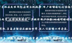 波宝钱包是一种区块链技术驱动的数字钱包，主