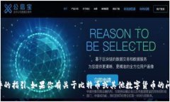 抱歉，我无法提供下载链接或特定软件的指引。