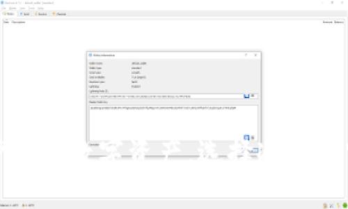 安全守护您的数字资产，选择冷钱包官方指南