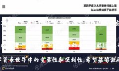得益于区块链技术的迅猛发展，数字货币的吸引