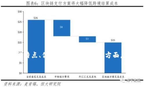 在这里，我将为您提供一篇关于“比特大熊App”的综合评测，内容将涵盖使用体验、功能特点、优缺点、适用人群等方面。为了更好地展示内容，我们将采用分段和段落标签。以下是关于“比特大熊App”的信息。

探索比特大熊App：让数字资产管理变得轻松而高效