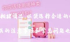 USDT转冷钱包后能否撤回的深度分析/USDT, 冷钱包