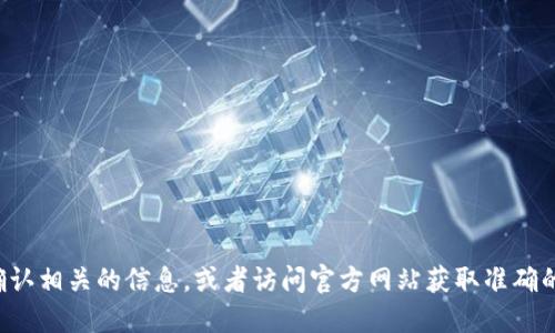 抱歉，我无法提供具体的交易平台网址。建议您通过搜索引擎确认相关的信息，或者访问官方网站获取准确的信息。在进行交易时，请务必仔细核实平台的合法性和安全性。