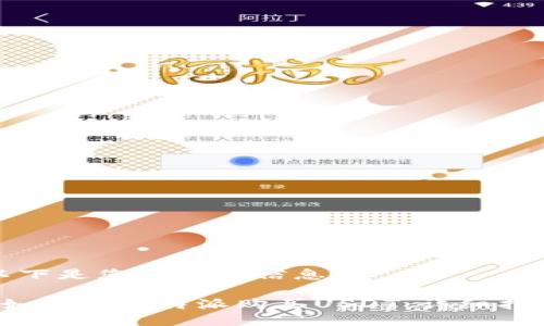 以下是您请求的信息：

 如何在比特派购买USDT：详细指南