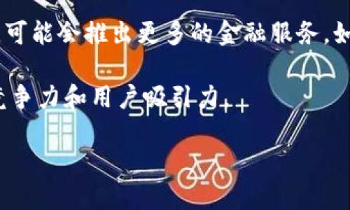    2021年比特派钱包使用全攻略：新手必看的视频教程  / 

 guanjianci  比特派钱包, 加密货币, 钱包教程  /guanjianci 

一、什么是比特派钱包？
比特派钱包是一款非常流行的加密货币钱包，支持多种数字货币的存储和管理。它不仅具有安全性、便捷性，还支持多种交易功能，让用户能够轻松管理自己的数字资产。比特派钱包在业内享有良好的口碑，其用户界面友好，适合新手使用。

比特派钱包的主要特点包括去中心化管理、不存储用户私钥、支持多种币种交易、方便的扫描二维码功能以及强大的安全机制。用户可以通过比特派钱包进行数字资产的存储、转账、交易等操作，是数字货币投资者的重要工具。

二、比特派钱包的安装与注册
在使用比特派钱包之前，用户需要先下载并安装该应用。比特派钱包支持iOS和Android用户，可以在各大应用商店找到。在安装完成后，用户需要进行注册，创建一个新的钱包账号。

注册过程中，用户需要设置一个安全密码，并备份生成的助记词。助记词是恢复钱包访问权限的重要凭证，必须妥善保管，不可泄露给他人。

三、比特派钱包的基本操作
比特派钱包的操作界面非常直观，用户可以很方便地进行各种操作。首先，用户可以查看自己的资产总览，包括各类数字货币的余额。用户只需点击某个币种，即可查看详细的交易记录。

用户可以通过“收款”功能生成新的收款地址，或通过“发送”功能将数字货币转账给其他用户。此外，比特派钱包支持使用二维码扫描功能，简化了转账流程。

四、如何在比特派钱包中进行交易
在比特派钱包中进行交易非常简单。用户选择要交易的币种，输入交易金额，确认交易信息后，输入交易密码即可完成转账。比特派钱包会及时显示交易状态，确保用户能够实时跟踪交易情况。

需要注意的是，在进行交易前，用户必须确保已经足够的资金以及确认交易费用，以避免因资金不足而导致交易失败。比特派钱包采用了动态调整的交易费用机制，根据网络拥堵情况自动调整手续费。

五、比特派钱包的安全性分析
比特派钱包采用了多重安全机制，确保用户资金的安全。首先，用户的私钥由用户自己保管，而非在服务器上存储，这大大降低了风险。此外，应用支持指纹识别和面部识别功能，增加了二次验证。

为了防止用户账户被盗，比特派钱包会定期提示用户更新密码，并建议开启双重身份验证。用户在选择密码时也应选择强密码，结合字母、数字和特殊字符，保障账户安全。

可能相关的问题及解答

问题一：比特派钱包如何确保用户资产安全？
比特派钱包采取了一系列安全措施来保障用户资产的安全。所有用户的私钥均由用户自己保管，钱包本身不存储私钥，因此即使服务器出现问题，也不会导致用户资产的丢失。同时，比特派钱包使用了最新的加密技术来保护用户的数据免受黑客攻击。

此外，该平台还支持多种身份验证方式，包括密码、指纹识别和面部识别，进一步增强了账户的安全性。用户登录时，系统会自动检测异常登录行为，若检测到可疑操作，系统会立即发送警报，确保资产安全。

最后，用户在使用比特派钱包时，建议定期更改密码，同时备份助记词，防止因设备丢失或损坏导致无法找回钱包的情况。

问题二：如何在比特派钱包中进行币种交换？
在比特派钱包中进行币种交换十分便捷。用户可以在应用内选择“交易”功能，进入币种兑换界面。选择要兑换的币种和目标币种，输入要兑换的金额，系统会自动计算兑换比例和交易手续费。确认信息无误后，用户只需点击确认按钮，即可完成兑换。

值得注意的是，币种的兑换过程通常会受到市场行情的影响，因此建议用户在兑换前确认最新的汇率。同时，交易费用会根据市场状态而变化，用户在进行大额交易时，要提前了解相关费用，以避免不必要的损失。

问题三：比特派钱包支持哪些数字货币？
比特派钱包支持多种主流数字货币，包括比特币（BTC）、以太坊（ETH）、莱特币（LTC）、波场（TRX）等。此外，还支持一些较为小众的山寨币，并且会定期更新和扩展支持的币种列表。这样，用户可以在一个钱包中管理多种数字资产，无需切换不同的钱包应用。

用户可以在比特派钱包中查询支持币种的详细信息，并在选择交易时查看各币种的市场行情。这为用户的投资决策提供了极大的便利。

问题四：比特派钱包与其他钱包相比的优势是什么？
比特派钱包相比其他钱包的优势在于其安全性、便捷性和多样性。首先，比特派钱包采用去中心化存储模式，用户的私钥始终掌控在自己手中，安全性极高。此外，用户界面友好，操作简单，对于新手非常友好。

其次，比特派钱包支持的币种种类繁多，用户可在一个平台上进行多种数字资产的管理和交易，避免了频繁切换不同钱包的麻烦。同时，它还支持便捷的交易和查看历史记录功能，帮助用户更好地管理资产。

最后，比特派钱包常年保持良好的用户评价和社区支持，用户在使用中遇到的问题可以得到及时解决，进一步增强了用户的信任感和依赖度。

问题五：比特派钱包的未来发展趋势如何？
随着数字货币的日益普及，比特派钱包未来的发展趋势将更加向用户体验和功能扩展倾斜。首先，随着技术的不断创新，比特派钱包将致力于提供更为安全的交易环境，防范潜在的网络攻击和安全隐患。

其次，比特派钱包将进一步扩展支持的数字货币种类，以满足更多用户的需求，适应不断变化的市场环境。同时，可能会推出更多的金融服务，如抵押贷款、staking等，以增强用户的资产流动性和收益。

最后，比特派钱包未来还可能与更多区块链项目进行合作，实现跨链交易和智能合约功能，进一步提升平台的竞争力和用户吸引力。 

以上是关于2021年比特派钱包使用的视频攻略及相关问题的详细介绍。希望对您有所帮助！