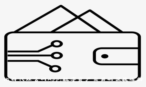 比特代理官网App：数字资产交易的便捷选择