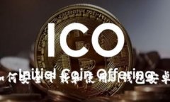  如何安全下载和使用Pi钱包安卓版