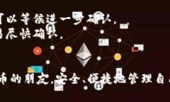   比特派钱包安卓版官方下载指南 /  guanjianci 比特