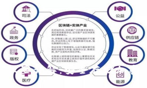 冷钱包密码设置详解：安全存储加密货币的关键