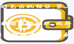 比特APP提现攻略与注意事项关键词：比特APP, 提现