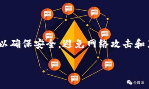 冷钱包的英文是