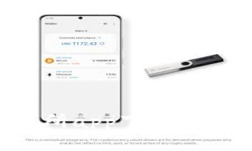 U币交易所app下载与使用指南