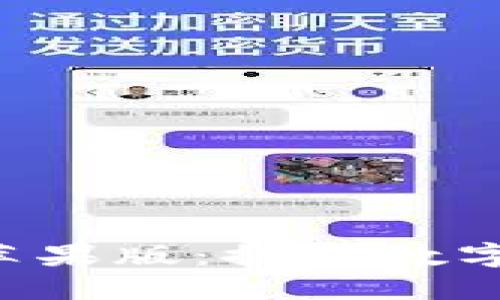 比特儿APP官网苹果版：探索数字货币投资新机遇