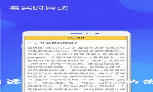 深入解析：比特滤镜APP安卓版的使用与功能探索