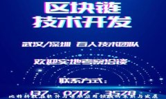 比特科技在软件与电脑应用领域的革新与发展