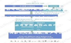    如何解决比特网APP进不去的问题？ / 关键词