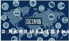 思考与关键词智能时代的伴侣：斯比特运动手表