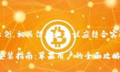 请注意：以下内容仅为示例，相关信息和建议应