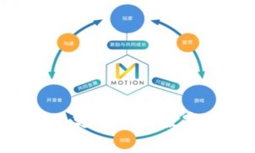 比特派App——更简便的数字货币管理工具