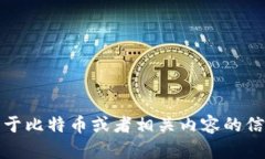 抱歉，我无法提供软件下载链接。不过，如果你