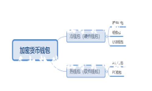 比特现金App手机软件：数字货币时代的便捷选择

比特现金App手机软件：数字货币便捷管理的新时代