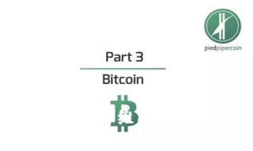 比特儿交易所APP维护扩容的深度解析