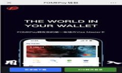 比特币钱包使用指南：新手入门与高级技巧