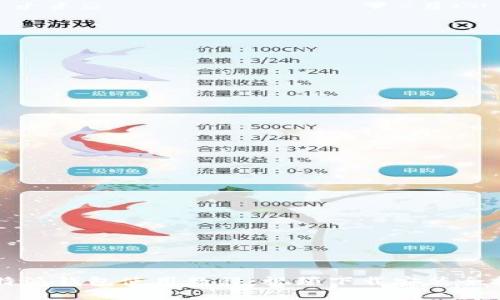 比特派钱包使用教程：视频下载安装全指南