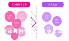 全面解析比特浏览器：下载安装及使用技巧