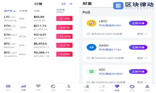 比特派钱包提币教程