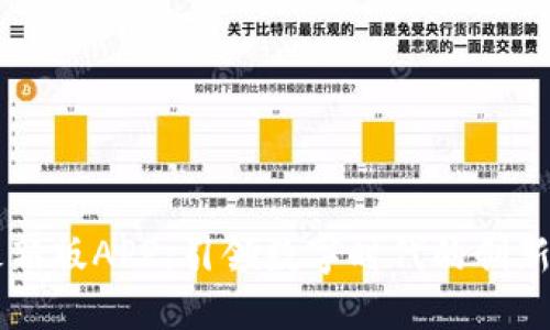 比特迅最新版APP：引领数字时代的创新交流平台