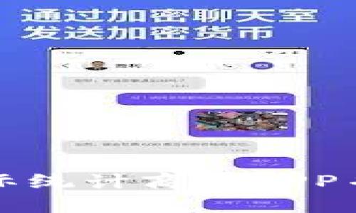 如何下载比特国际统计商城APP并使用其功能指南