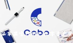 揭秘比特派苹果官网APP：数字资产管理新风潮