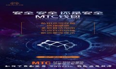 如何下载和使用 Owncoin 钱包应用程序