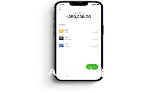 比特共享自行车APP：智能出行的未来之路