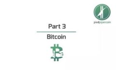 比特派钱包：如何辨别正版与假冒的有效方法