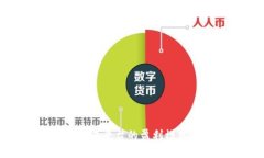 比特交易平台的盈利模式详解