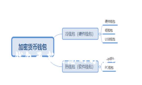 比特派钱包更新信息的方法与注意事项