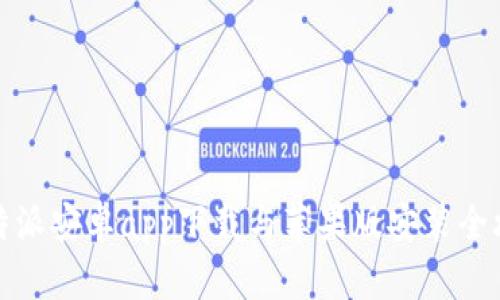 比特派安卓app下载与苹果版安装全攻略