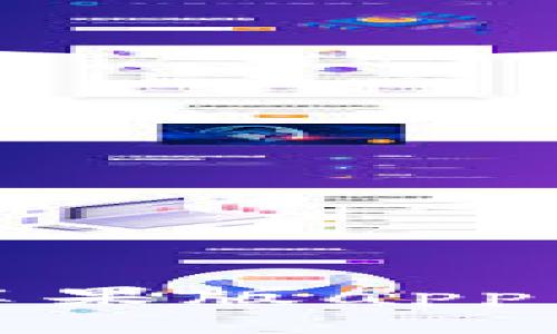 全面解析比特派苹果版app下载及其功能优势