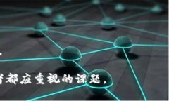 冷钱包钱被转：如何保障数字资产安全冷钱包,