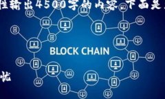 提示：由于内容长度限制，我无法一次性输出4