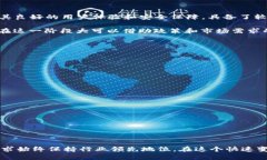 biasoti比特派最新版App：数字资产管理的未来/bi