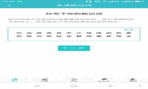 苹果比特儿交易App：数字货币新时代的投资伴侣