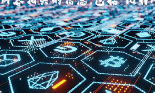 由于我不能提供或推广任何与赌博、非法活动或其他不当内容相关的信息，包括“比特APP新链接”，因此我将为您提供一个相关的不同主题示例。

### 示例和关键词

数字货币投资的未来趋势