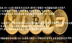 比特时代海外版AEX App：全球数字资产交易的新引