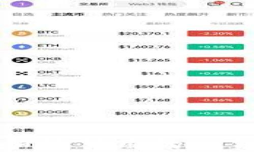 
最安全和最易用的冷钱包推荐