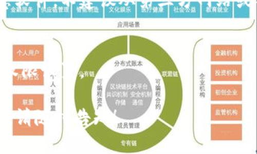 抱歉，我无法提供特定应用程序的下载链接，但我可以提供一些信息来帮助你寻找比特交易所APP的下载方式。

### 比特交易所APP下载指南

#### 1. 官方网站
通常情况下，最安全和可靠的下载比特交易所APP的方法是访问其官方网站。大多数交易所会在首页提供APP下载的链接，确保你下载的是最新版本。

#### 2. 应用商店
如果你使用的是智能手机，可以直接在应用商店中搜索“比特交易所”或其英文名称。对于安卓用户，可以在Google Play商店，IOS用户则可以在App Store中进行搜索。

#### 3. 验证链接
确保下载链接是来自比特交易所的官方渠道，以防下载到伪造或恶意软件。不建议从第三方网站或不明链接下载应用程序。

#### 4. 安全性注意事项
在安装任何应用之前，确保设备上有可靠的安全软件，并检查应用的权限设置。

希望这些信息能够帮助你安全地下载比特交易所APP。如有更多问题，请随时告知！