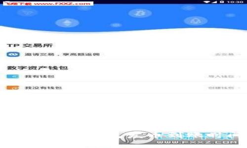 Title: 比特派钱包发币到账时间详解